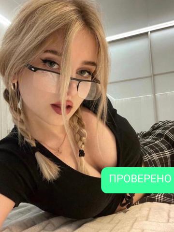 Ксения Чародейка фото 3